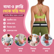 Premium Belt for Relieve Back Pain