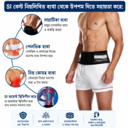 Premium Belt for Relieve Back Pain 2 Piece